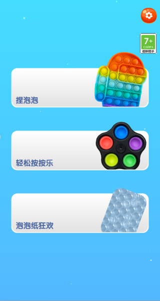 解压宝藏合集游戏下载 解压宝藏合集游戏下载