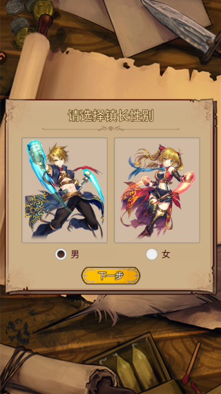 奇境小镇手机版下载 奇境小镇手机版下载