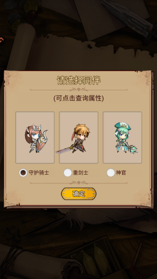 奇境小镇手机版下载 奇境小镇手机版下载