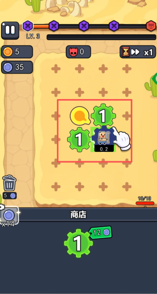 小小方块人游戏下载 小小方块人游戏下载