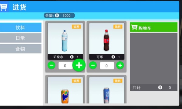 伪人超市中文版下载 伪人超市中文版下载