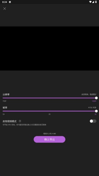 花瓣爱剪辑软件下载 花瓣爱剪辑软件下载