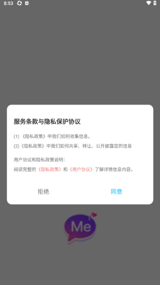 知Me心语软件手机版下载 知Me心语软件手机版下载