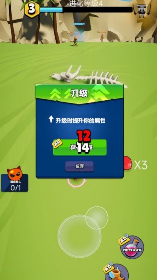 我的怪物王国手机版下载 我的怪物王国手机版下载