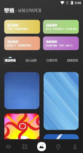 瓜瓜影荐app下载 瓜瓜影荐app下载