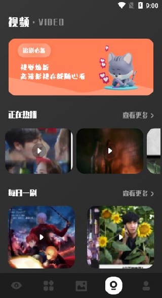 瓜瓜影荐app下载 瓜瓜影荐app下载