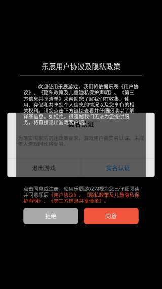 像素修复者游戏下载 像素修复者游戏下载