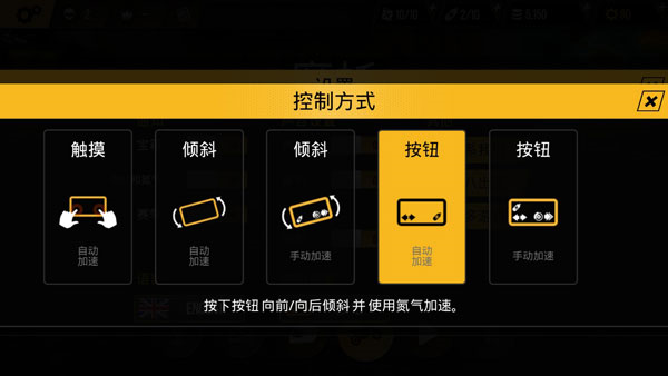 画个超神摩托游戏下载 画个超神摩托游戏下载