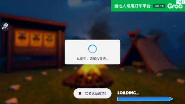 96 Nights in Bad Forest中文版下载 96 Nights in Bad Forest中文版下载