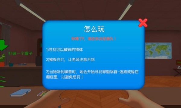愤怒老奶游戏下载 愤怒老奶游戏下载