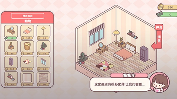 PocketLove(袖珍爱情) PocketLove(袖珍爱情)