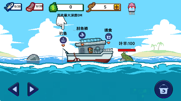 小人和小船下载无广告版 小人和小船下载无广告版