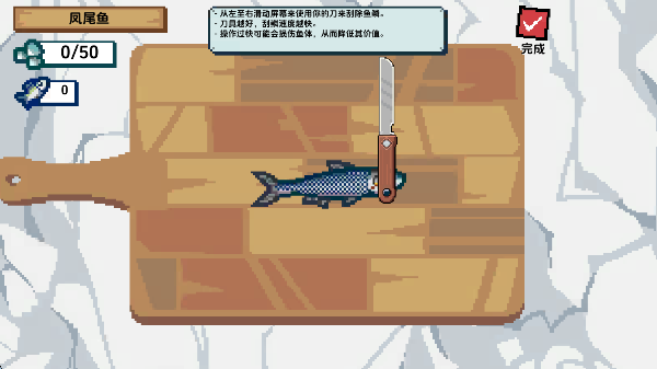 小人和小船下载无广告版 小人和小船下载无广告版