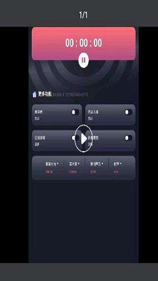 王牌智媒录屏最新版下载 王牌智媒录屏最新版下载