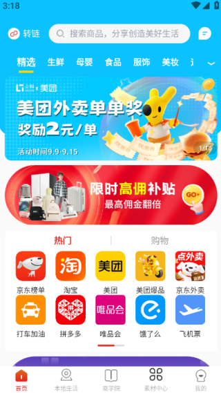 立购联盟 17574023772321348.png