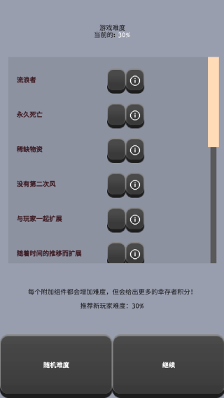 流浪者最新版下载 流浪者最新版下载