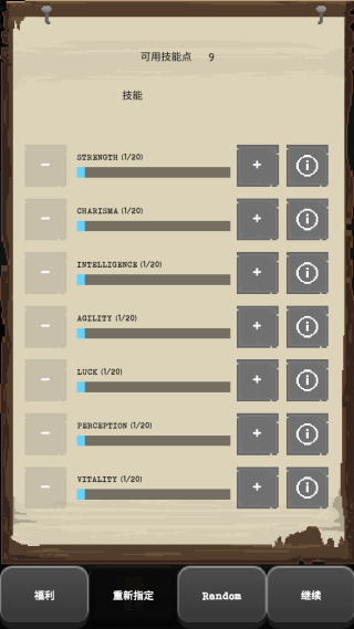 流浪者最新版下载 流浪者最新版下载
