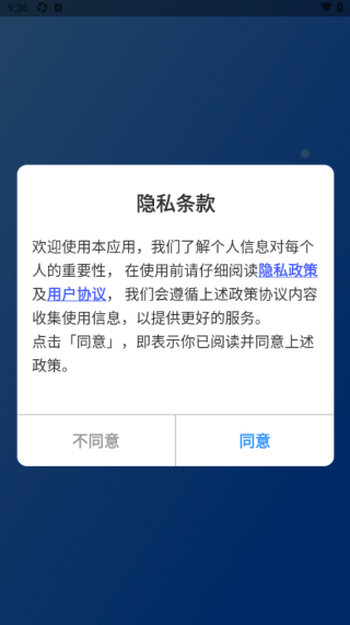 学法减分智能搜题手机版下载 学法减分智能搜题手机版下载