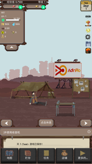 拾荒者手游下载(流浪者) 拾荒者手游下载(流浪者)