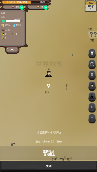 拾荒者手游下载(流浪者) 拾荒者手游下载(流浪者)