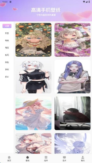 Dody聊天话术最新版下载 Dody聊天话术最新版下载