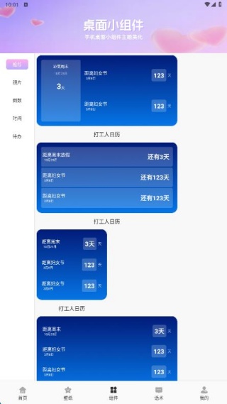 Dody聊天话术最新版下载 Dody聊天话术最新版下载