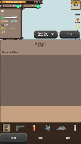 拾荒者手游下载(流浪者) 拾荒者手游下载(流浪者)