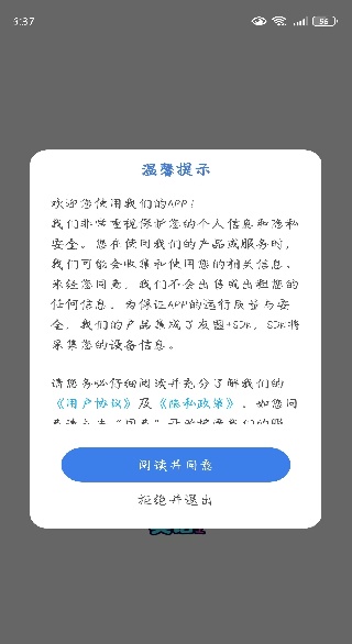 英语口语对话app下载 英语口语对话app下载