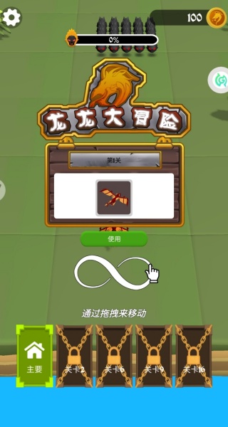 巨人打怪兽最新版下载 巨人打怪兽最新版下载