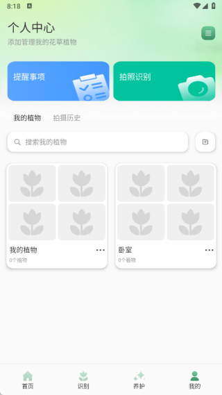 猫满花语app下载 猫满花语app下载