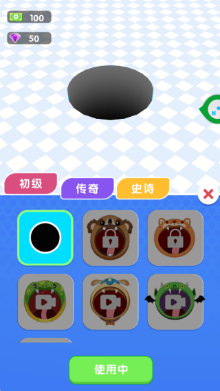 进化黑洞最新版下载 进化黑洞最新版下载