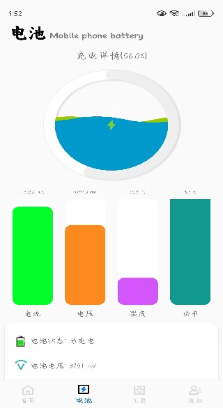 手机克隆换机同步宝app下载 手机克隆换机同步宝app下载