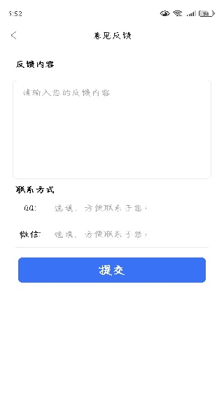 手机克隆换机同步宝app下载 手机克隆换机同步宝app下载