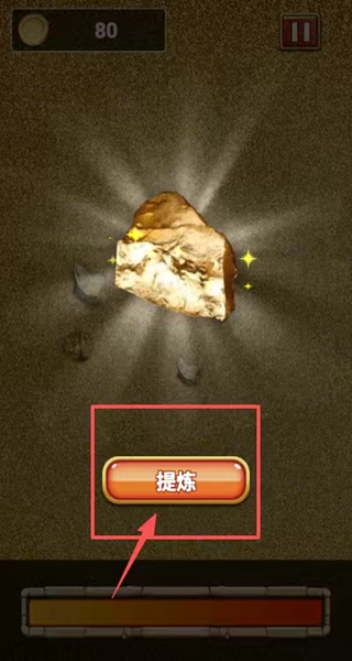 淘金模拟器安卓最新版 淘金模拟器安卓最新版