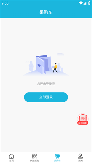 一心康达药城 一心康达药城