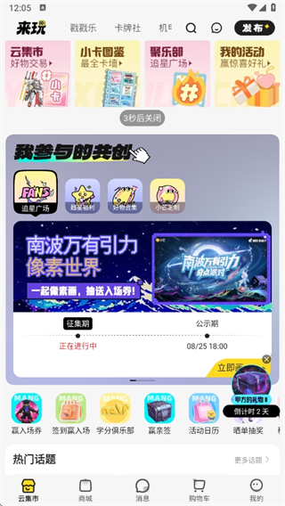 小芒电商app下载 17549719405127805.png