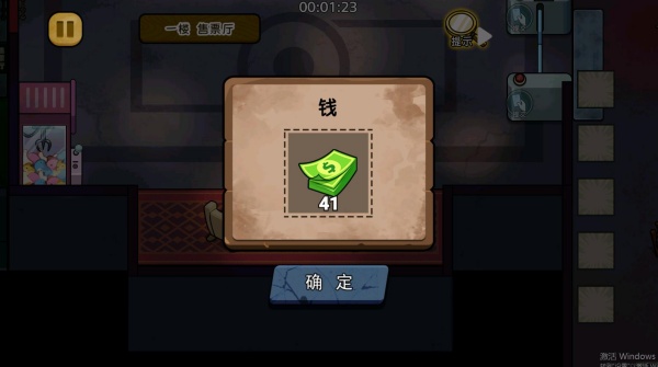 双人逃离恐怖屋游戏下载 双人逃离恐怖屋游戏下载