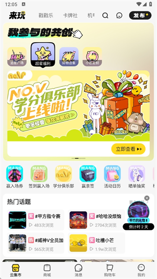 小芒电商app下载 17549719407664823.png