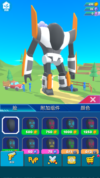 机甲超能对决手机版下载 机甲超能对决手机版下载