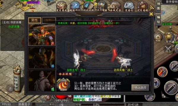 凌影传世元神版手游下载 凌影传世元神版手游下载