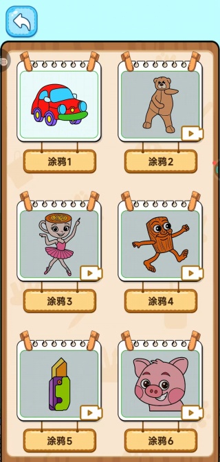 自由漫画家游戏下载 自由漫画家游戏下载