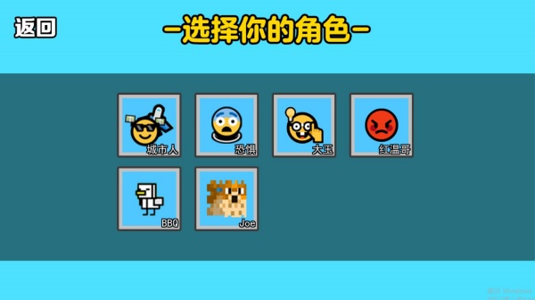 忍者3V3游戏下载 忍者3V3游戏下载