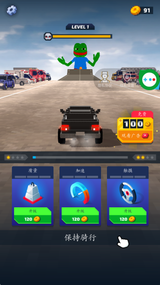 最强拆迁小队游戏下载 最强拆迁小队游戏下载