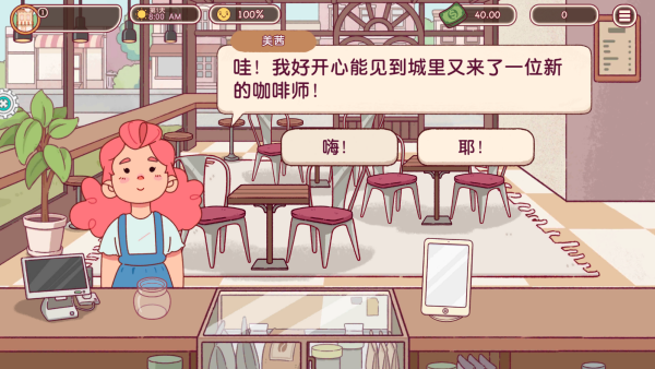 全都好喝游戏下载 全都好喝游戏下载