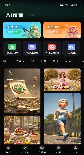 一键生成视频软件下载 一键生成视频软件下载