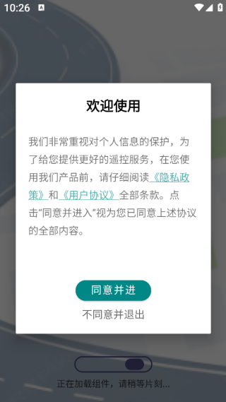 竹鲸导航实时地图app下载 竹鲸导航实时地图app下载
