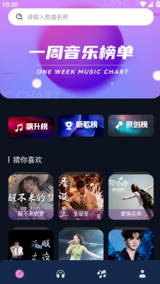 JetMelo剪辑助手最新版下载 JetMelo剪辑助手最新版下载