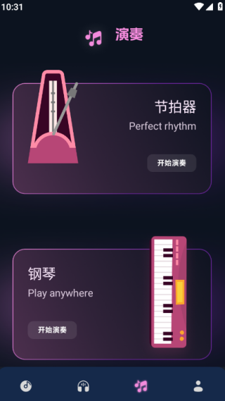 JetMelo剪辑助手最新版下载 JetMelo剪辑助手最新版下载