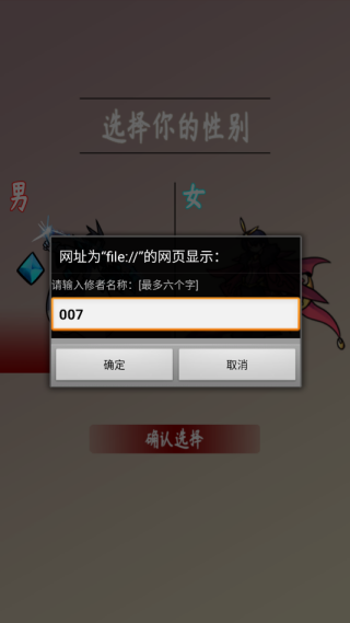 问道仙途2手游下载 问道仙途2手游下载