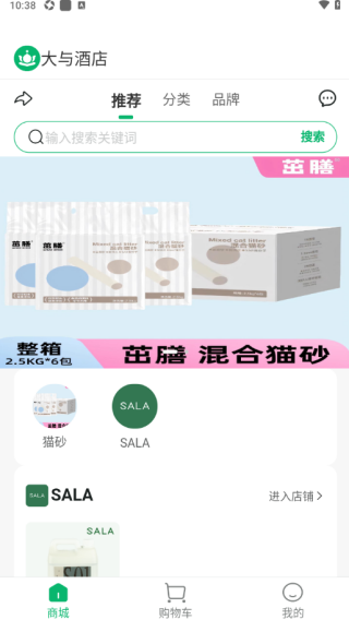 大與智养最新版下载 大與智养最新版下载